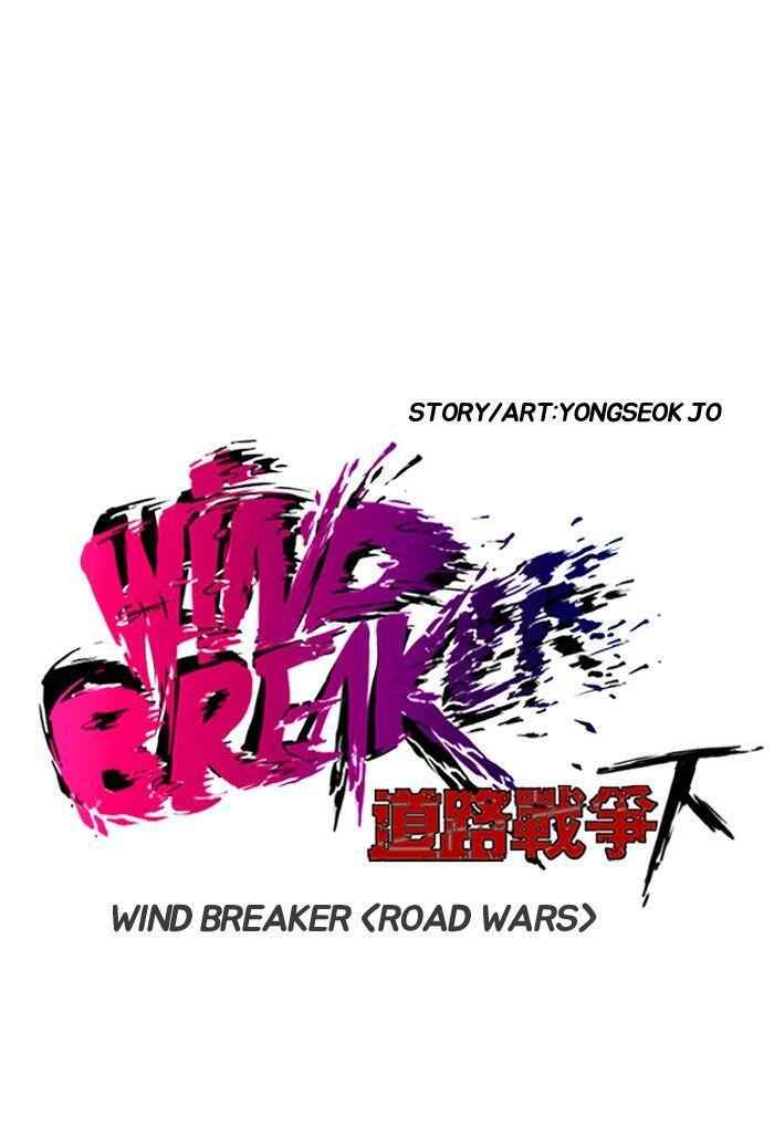 Wind Breaker Chapter 152 11